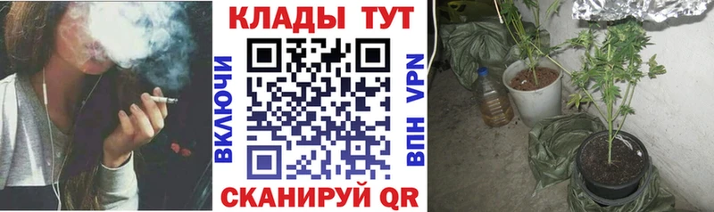 Бутират Надым