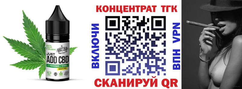 MEGA   Надым  Печенье с ТГК конопля  наркошоп 