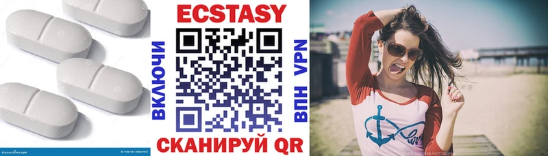 Экстази MDMA  купить   Надым 