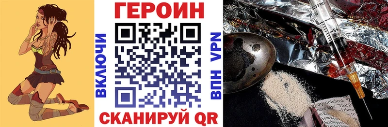 ГЕРОИН гречка  Надым 