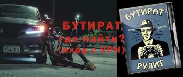 мяу мяу кристалл Богородск