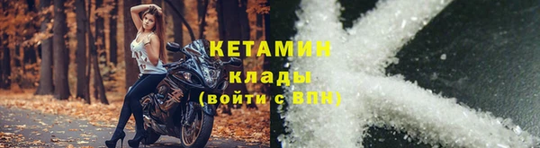 амф Богородицк