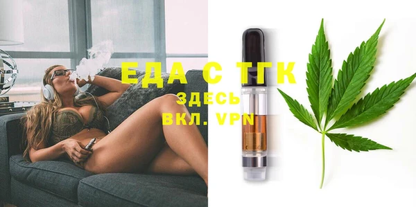 герыч Бородино