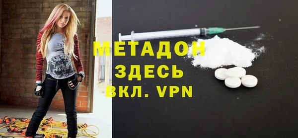 скорость mdpv Богданович