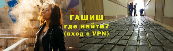 мяу мяу кристалл Богородск