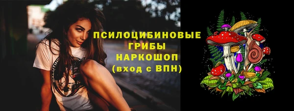 марихуана Бугульма