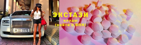 марихуана Бугульма