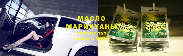мяу мяу кристалл Богородск