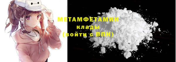 марихуана Бугульма