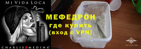 амф Богородицк
