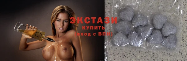 мяу мяу кристалл Богородск