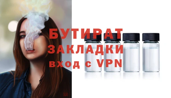 марихуана Бугульма