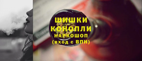 герыч Бородино