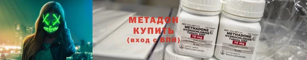 мяу мяу кристалл Богородск