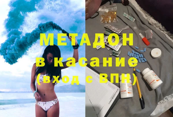 скорость mdpv Богданович