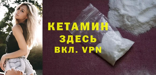 мдпв Бронницы