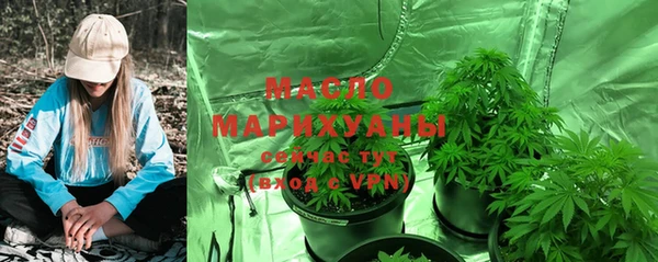 мяу мяу кристалл Богородск
