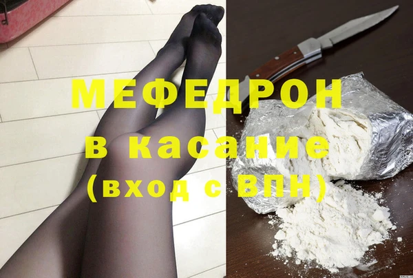 мдпв Бронницы