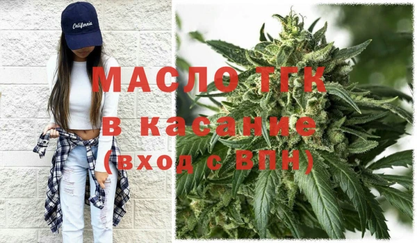 герыч Бородино
