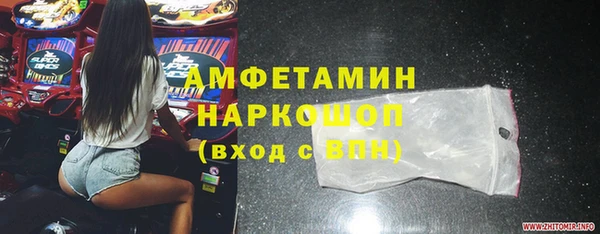 марихуана Бугульма
