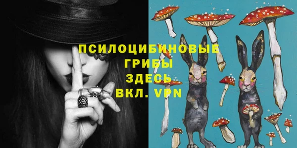 мяу мяу кристалл Богородск