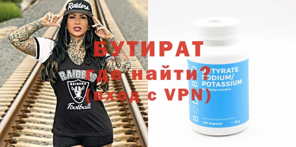 мяу мяу кристалл Богородск
