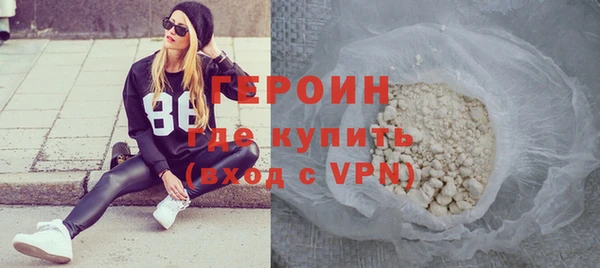 мяу мяу кристалл Богородск