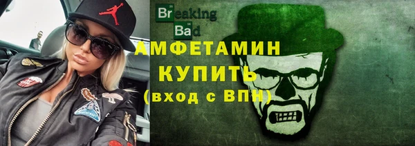амф Богородицк