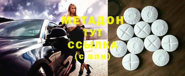 герыч Бородино