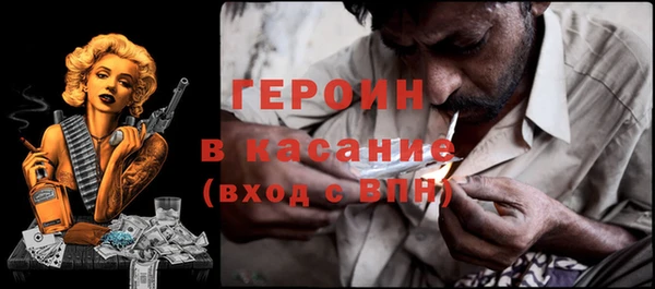 марихуана Бугульма