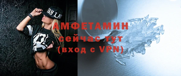 герыч Бородино