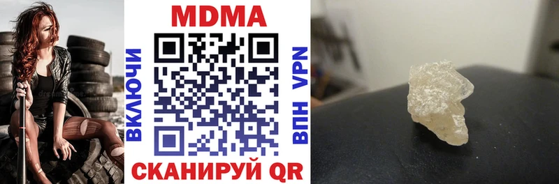 MDMA Molly  наркота  Надым 