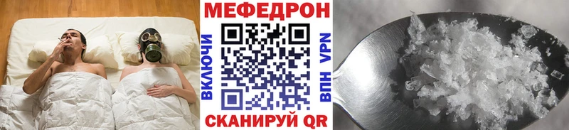 Мефедрон mephedrone  МЕГА ссылка  Надым 