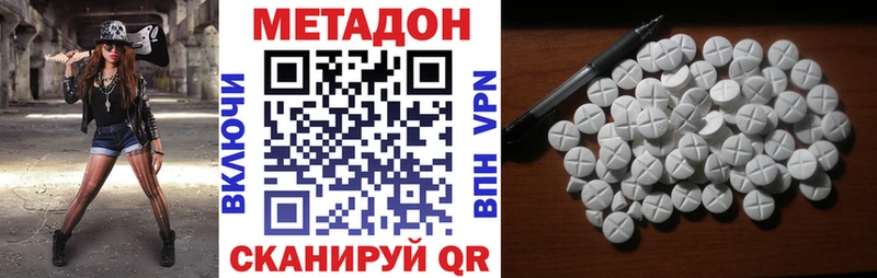 дарнет шоп  Надым  даркнет клад  Метадон белоснежный 