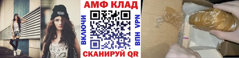 МЕТАМФЕТАМИН витя  Надым 