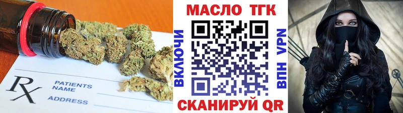 сколько стоит  Надым  площадка состав  ТГК Wax 